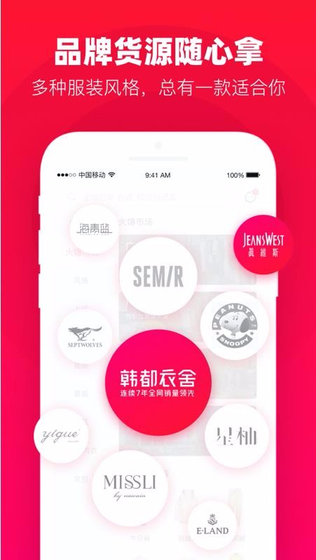 һֻapp-һ v2.1.0 ׿