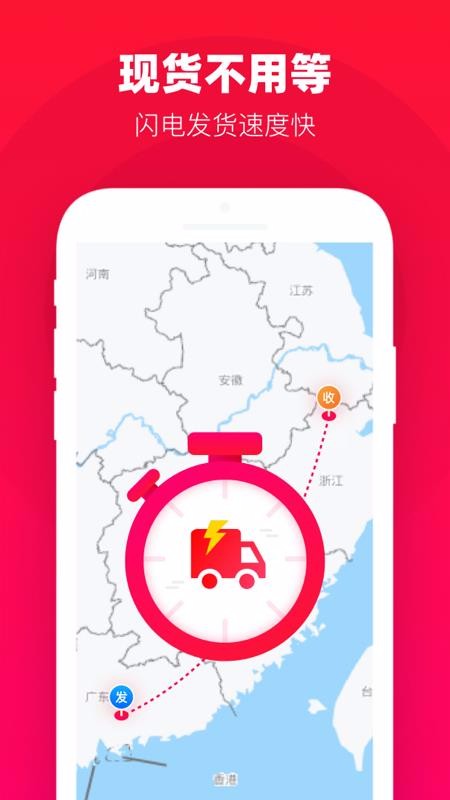 һֻapp-һ v2.1.0 ׿
