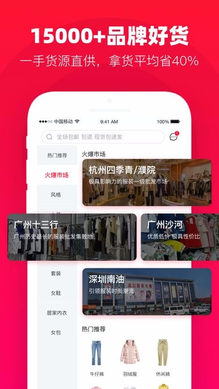 һֻapp-һ v2.1.0 ׿