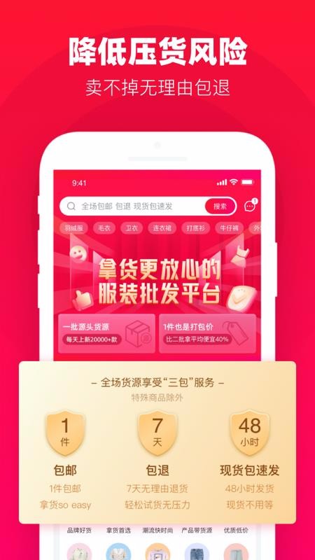 һֻapp-һ v2.1.0 ׿