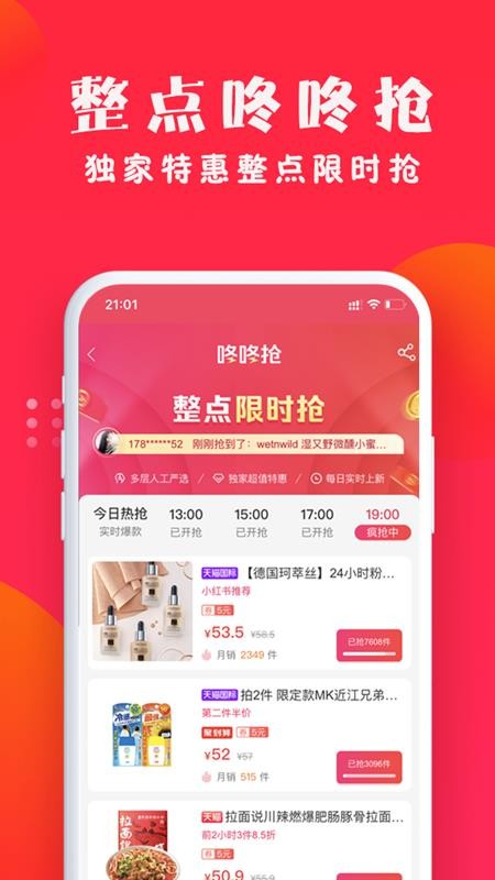 ڵѡֻapp-ڵѡ v3.6.0 ֻ