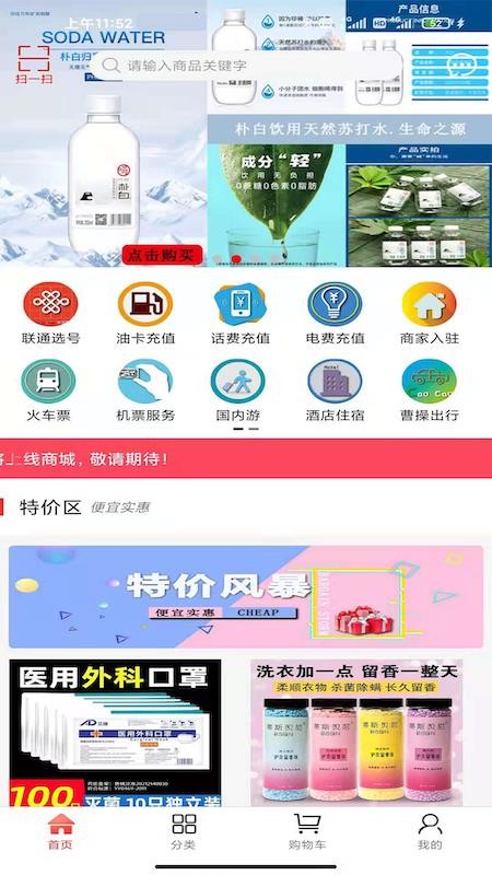 ֻapp- v3.0.08 ֻ
