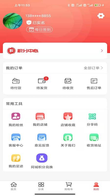 ֻapp- v3.0.08 ֻ