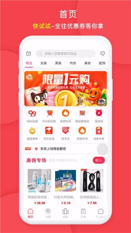 ֻapp- v1.1.6 ׿