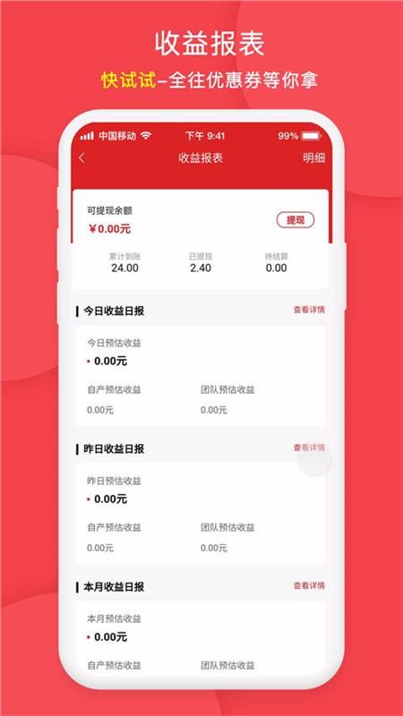 ֻapp- v1.1.6 ׿
