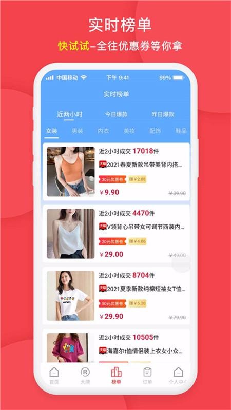 ֻapp- v1.1.6 ׿