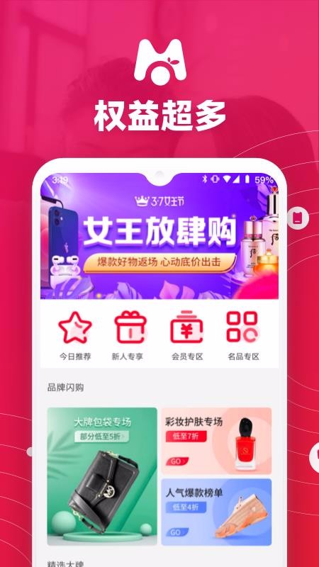 ֻapp- v1.0.2 ׿