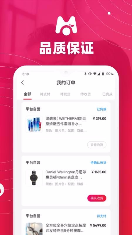 ֻapp- v1.0.2 ׿