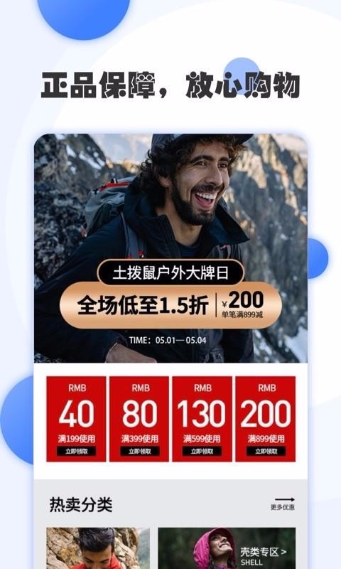 ֻapp- v1.5.1 ׿