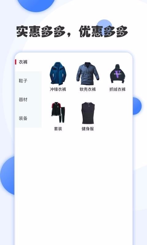 ֻapp- v1.5.1 ׿