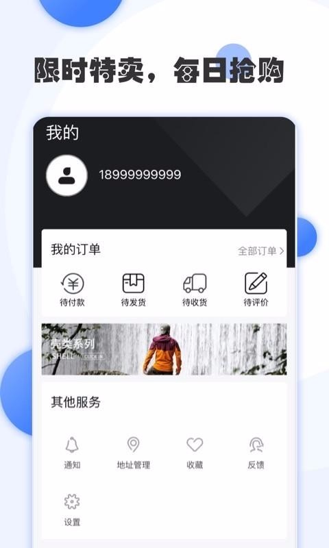 ֻapp- v1.5.1 ׿