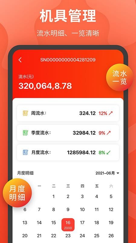 ţֻapp-ţ v1.0.12 ֻ