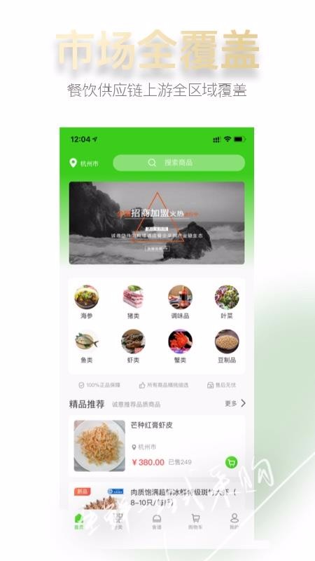 öդƵɹֻapp-öդƵɹ v1.0.0 ׿