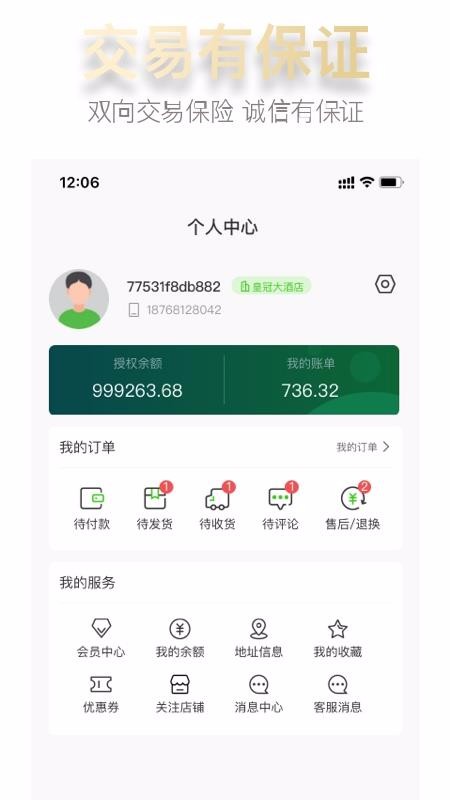 öդƵɹֻapp-öդƵɹ v1.0.0 ׿