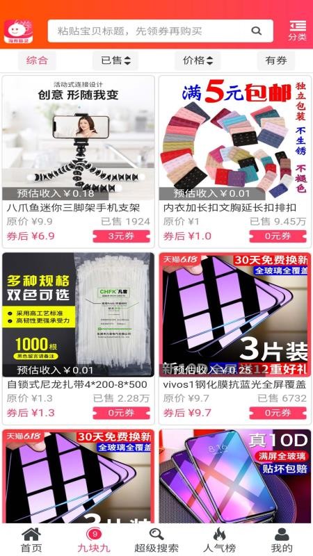 ȯֻapp-ȯ v1.0.27 ֻ