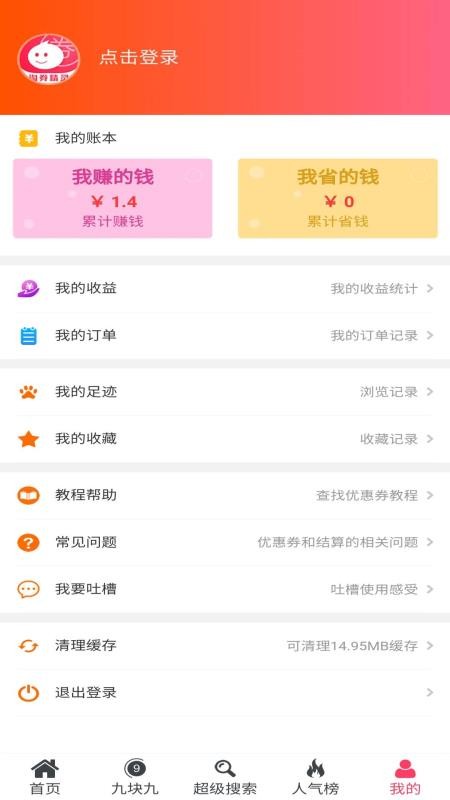 ȯֻapp-ȯ v1.0.27 ֻ