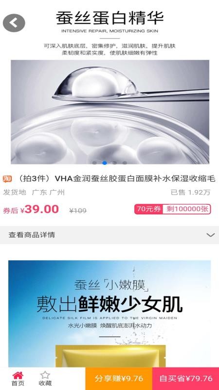 ȯֻapp-ȯ v1.0.27 ֻ