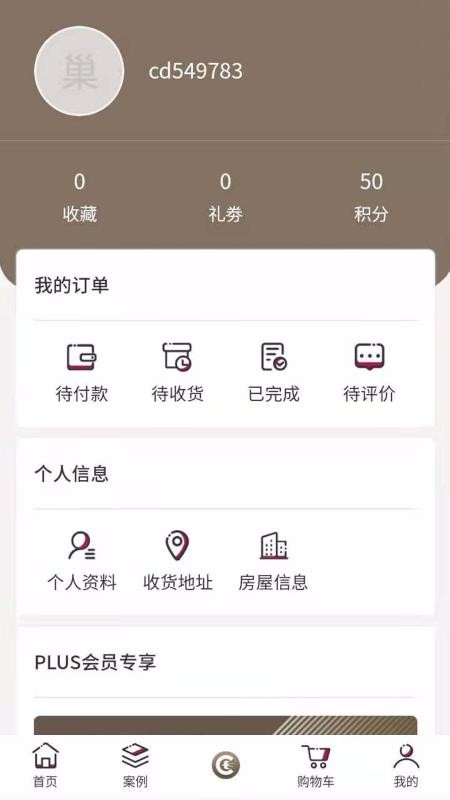 Ҿֻapp-Ҿ v4.0.0 ֻ