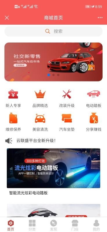 ʢֻapp-ʢ v1.3.1 ׿