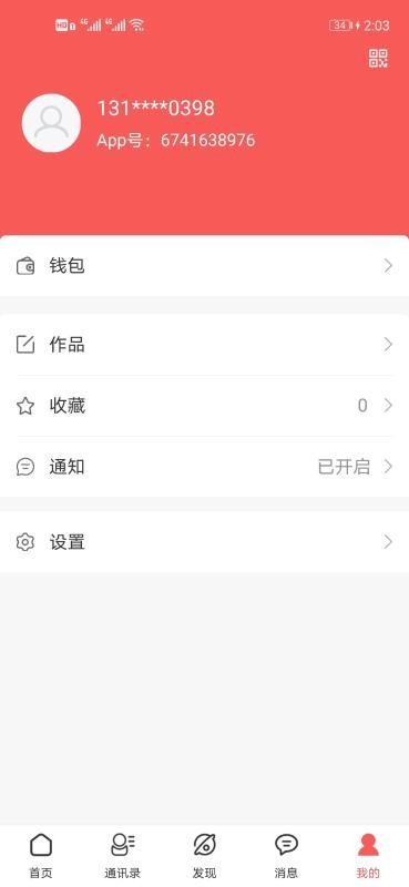 ʢֻapp-ʢ v1.3.1 ׿