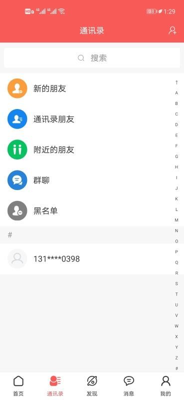 ʢֻapp-ʢ v1.3.1 ׿