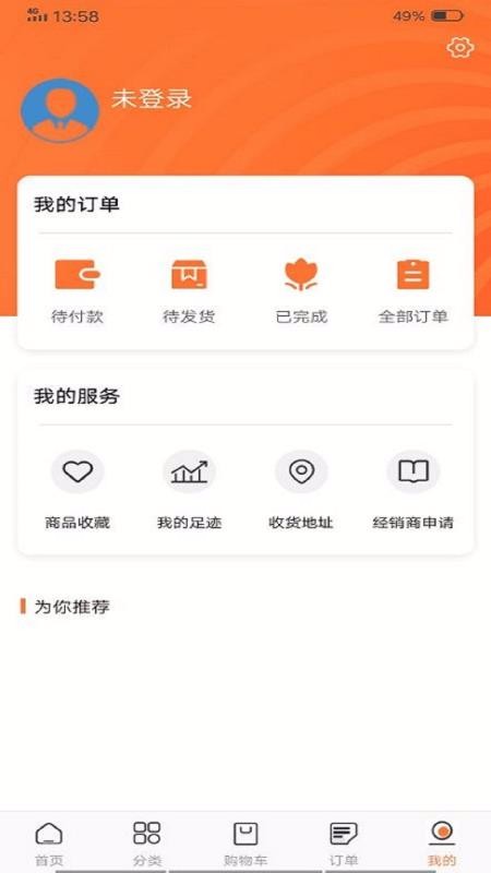 ԡֻapp-ԡ v1.2.3 ׿