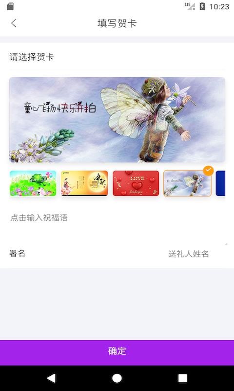 Цֻapp-Ц v2.2.0 ֻ