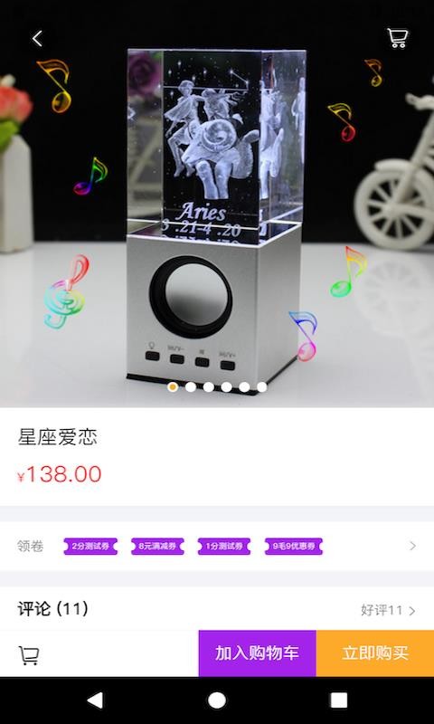 Цֻapp-Ц v2.2.0 ֻ