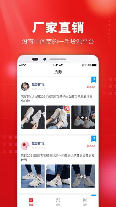 ΢лֻapp-΢л v1.0.3 ׿