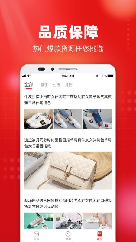 ΢лֻapp-΢л v1.0.3 ׿