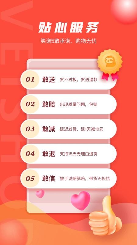 Цƹֻapp-Цƹ v1.5.4 ׿