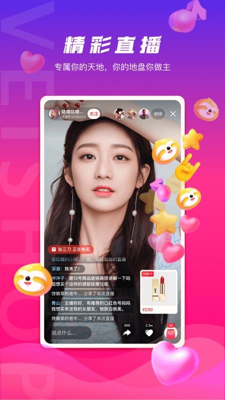Цƹֻapp-Цƹ v1.5.4 ׿