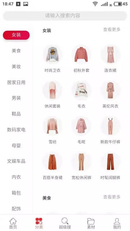 糤ʡֻapp-糤ʡ v1.0.19 ׿