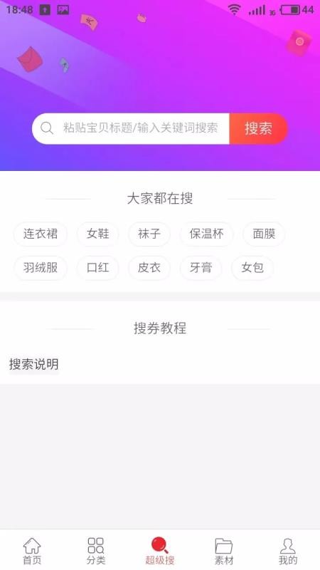 糤ʡֻapp-糤ʡ v1.0.19 ׿