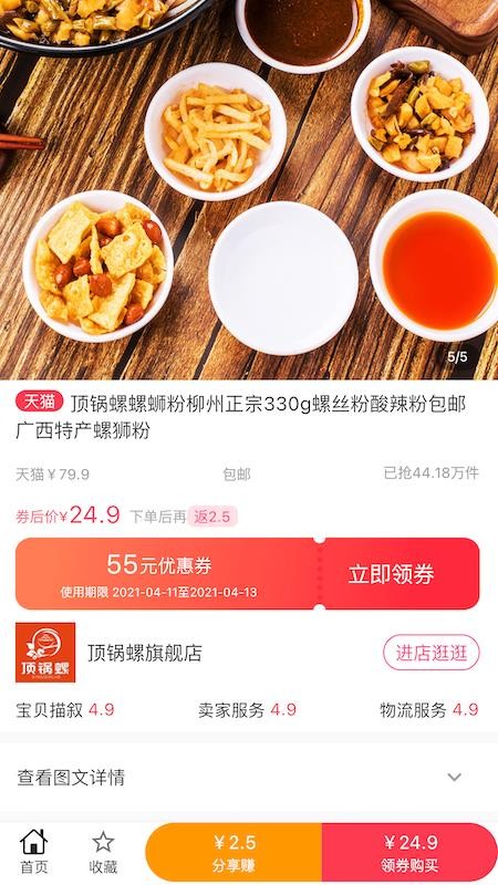 ռֻapp-ռ v1.0.0 ֻ