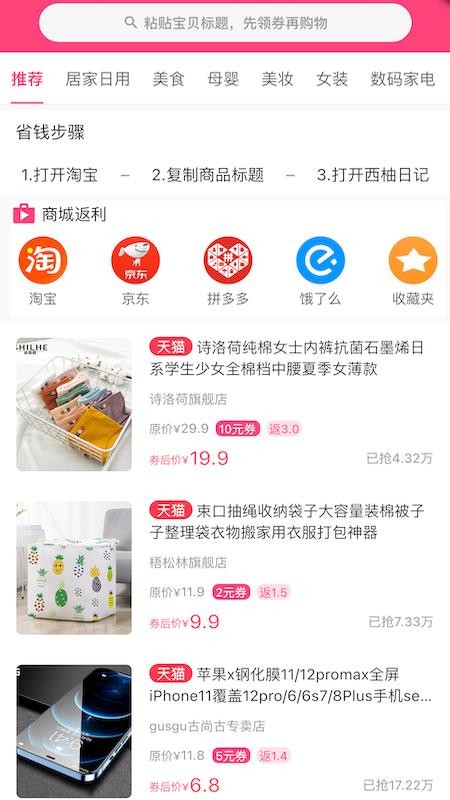 ռֻapp-ռ v1.0.0 ֻ