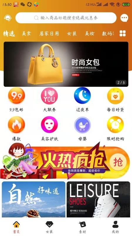 ȯGoֻapp-ȯGo v0.0.9 ֻ