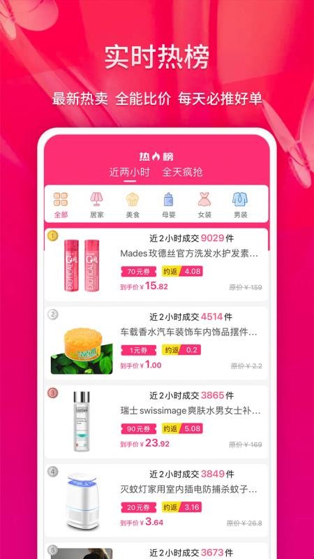 Żֻapp-Ż v1.1.0 ֻ