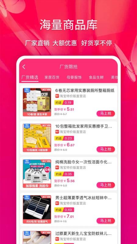 Żֻapp-Ż v1.1.0 ֻ