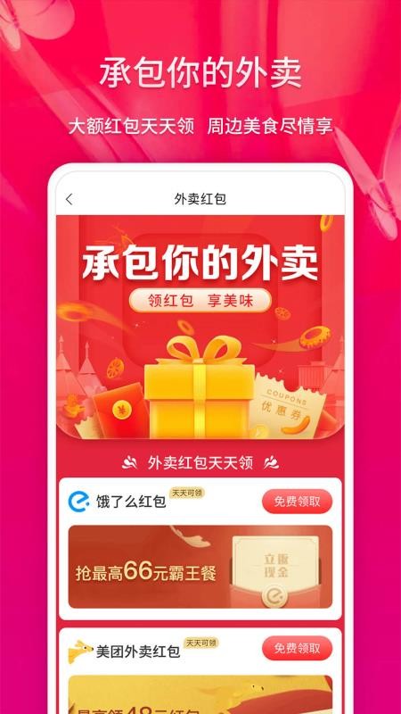 Żֻapp-Ż v1.1.0 ֻ