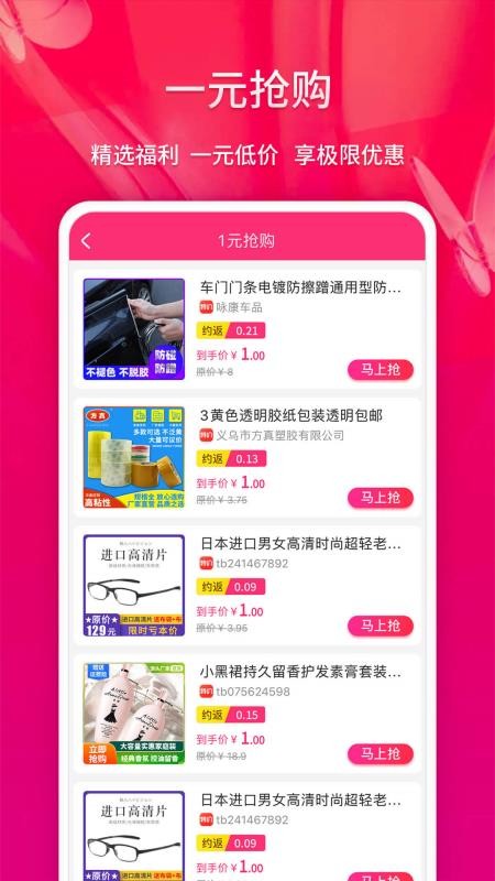 Żֻapp-Ż v1.1.0 ֻ