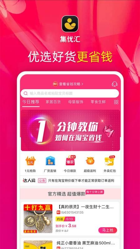 Żֻapp-Ż v1.1.0 ֻ