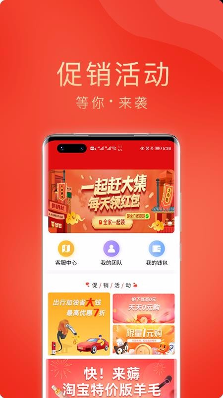 ֻapp- v1.0.1 ׿