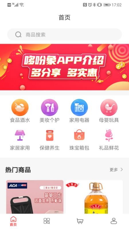 ߷ֻapp-߷ v1.1.1 ׿