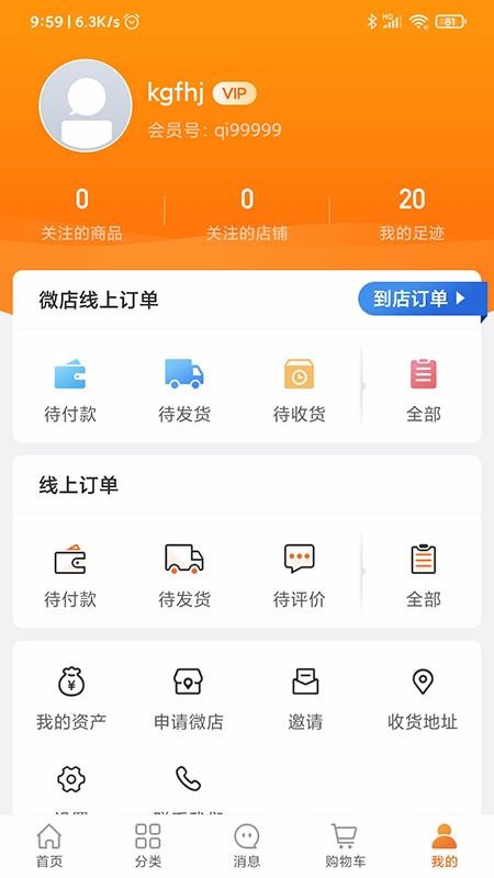 ĵֻapp-ĵ v2.0.4 ׿