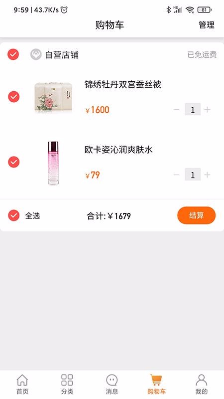 ĵֻapp-ĵ v2.0.4 ׿
