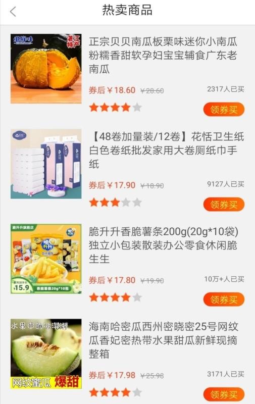 ֻֻapp-ֻ v1.0.3 ׿