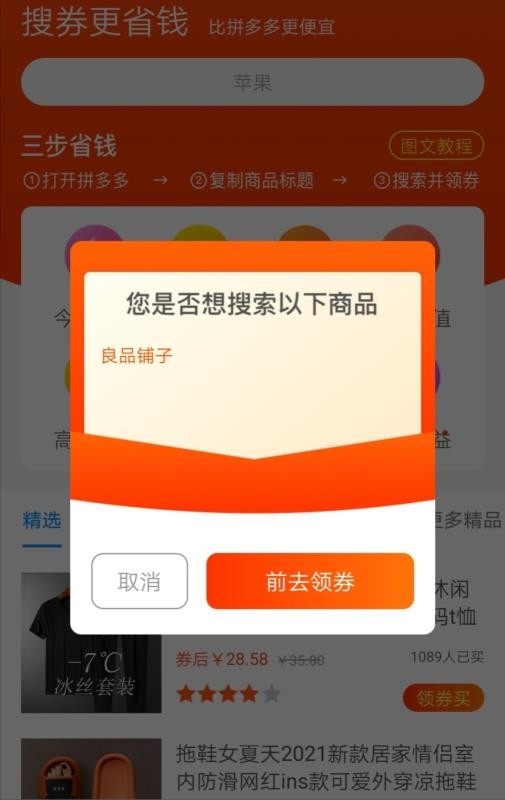 ֻֻapp-ֻ v1.0.3 ׿