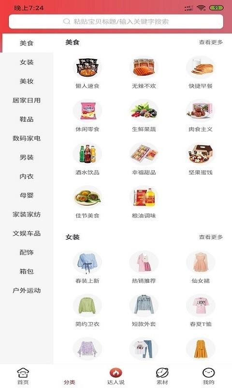 ȯֻapp-ȯ v0.1.5 ׿