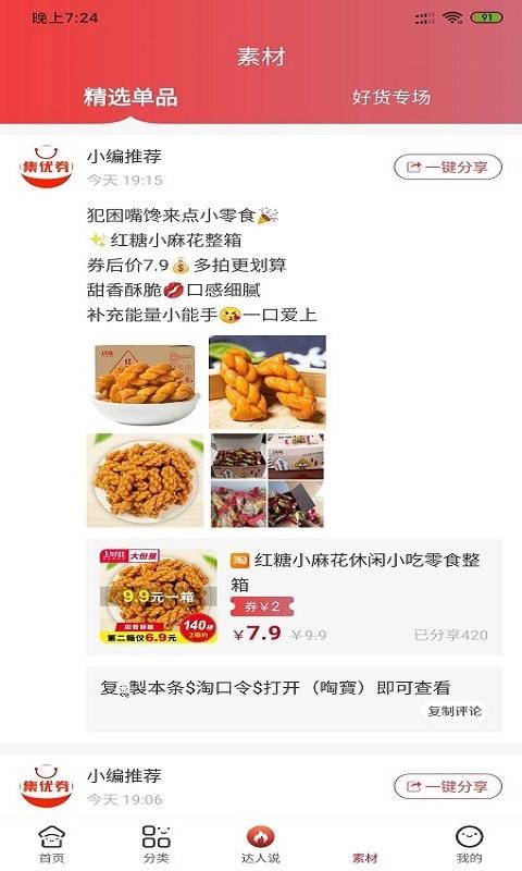 ȯֻapp-ȯ v0.1.5 ׿